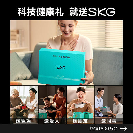 【小家电】skg颈椎按摩器 K3倍护HF 商品图7