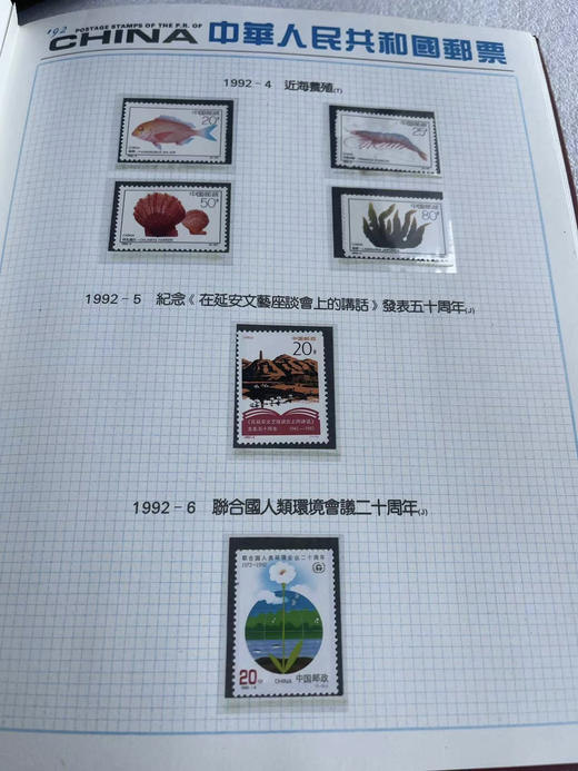 1992年邮票年册 商品图2