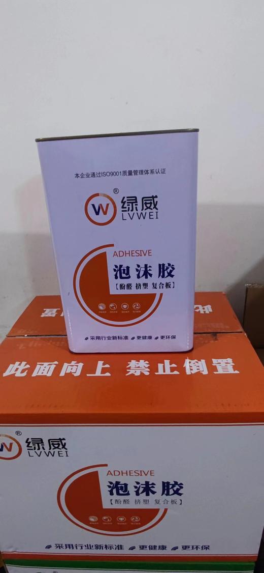 环浪绿威泡沫胶水 1.5KG*6瓶/件 商品代码19204 商品图0