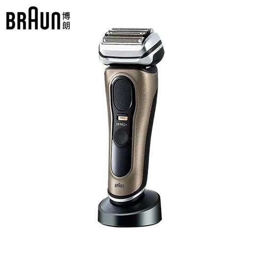 【家居】博朗 BRAUN 尊享版9系电动剃须刀9619S 商品图1