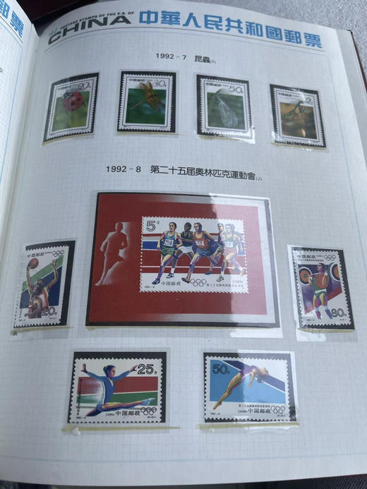 1992年邮票年册 商品图3