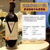 俄罗斯克里米亚大V牌萨别拉维干红葡萄酒750ml 商品缩略图0