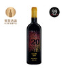 缤缤格拉兹色彩干红 Bibi Graetz Colore 2019 商品缩略图0