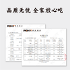 【乡村振兴结伴同行】原麦薄饼 商品缩略图4