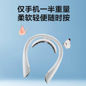 【小家电】SKG 中频颈椎按摩器颈部按摩仪K5Pro HF