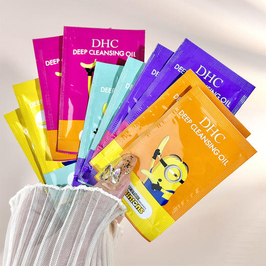 【清仓好价】DHC橄榄卸妆油小黄人萌趣版3ml*10包/组*2 商品图2