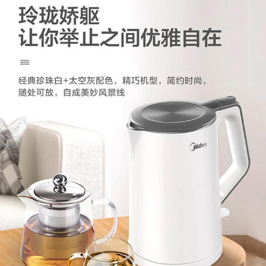 美的（Midea）电水壶 304 家用烧水壶1.5L电热水壶 双层防烫 一体式无缝 MK-HJ1522 商品图3