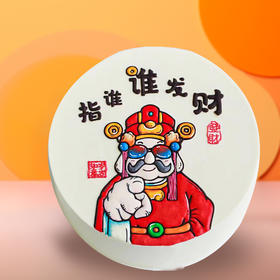 生日蛋糕 财神爷