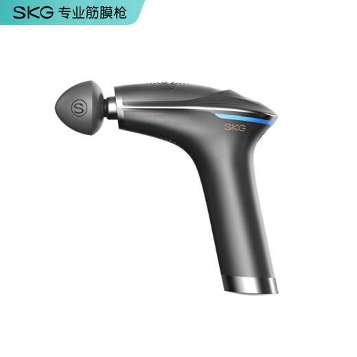 【小家电】skg筋膜枪 专业级肩颈按摩器X7HF 商品图0