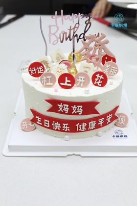 杠上开花麻将蛋糕