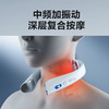 【小家电】SKG 中频颈椎按摩器颈部按摩仪K5Pro HF 商品缩略图5