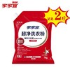 家家宜蝴蝶兰香氛除菌洗衣粉【1kg】 商品缩略图0