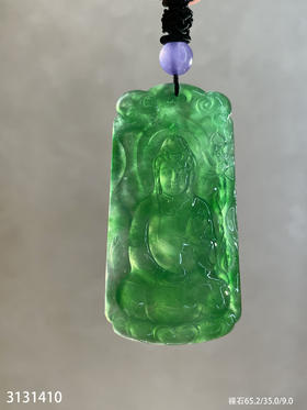 高冰艳绿观音吊坠【3131410】具体价格微信咨询