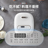 摩飞电器（Morphyrichards）多功能电饭煲电饭锅 家用小型3L双胆煮饭煲汤锅智能和面机面包机MR8500雅典白 商品缩略图6