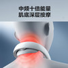 【小家电】SKG 中频颈椎按摩器颈部按摩仪K5Pro HF 商品缩略图4