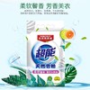 超能天然皂粉（袋装）【360g】 商品缩略图2