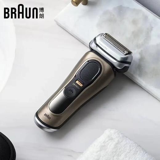 【家居】博朗 BRAUN 尊享版9系电动剃须刀9619S 商品图2