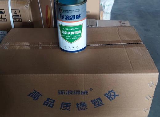 环浪绿威橡塑胶水 500G*15瓶/件 商品代码19200 商品图0