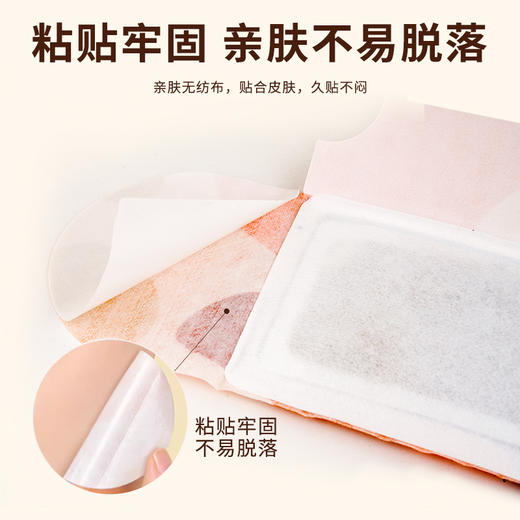 艾草温灸贴艾贴 自发热温控肩颈腰腹膝热敷艾灸贴 生姜艾草温灸贴 商品图3