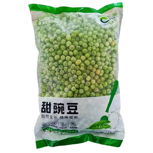 【预制菜】百莱威甜豌豆粒（无冰）1kg/袋  10袋/件 商品图5