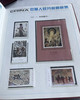 1992年邮票年册 商品缩略图5