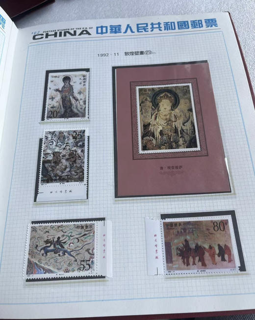 1992年邮票年册 商品图5
