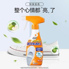 【春上新】10楼ST小鸡仔小白鞋清洗剂运动鞋擦鞋去污渍洗鞋清洁剂240ml  活动价25元/瓶