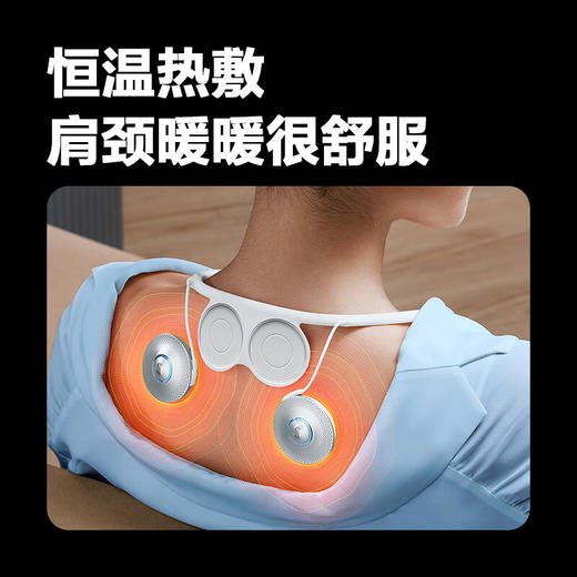 【小家电】SKG肩颈按摩仪T5S中频脉冲可移动按摩头颈椎按摩器热敷 全新升级T5sHF 商品图4