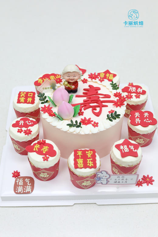 祝寿&杯仔蛋糕 商品图0