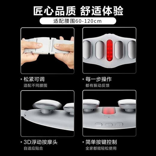 【小家电】SKG腰部按摩器K3 HF 商品图6