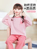 ALBB-卡通兔子儿童睡衣秋季长袖女童家居服套装中大童空调服两件套 商品缩略图2