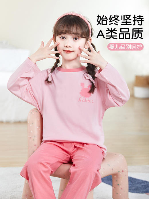 ALBB-卡通兔子儿童睡衣秋季长袖女童家居服套装中大童空调服两件套 商品图2