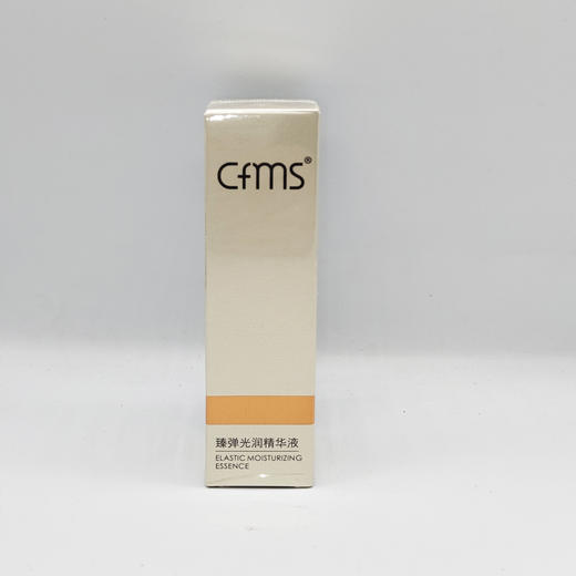 香菲蔓莎臻弹光润精华液30ml美容院正品直发包邮弹润肌肤光滑 商品图1