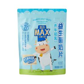 盒马 MAX 益生菌奶片（含牛初乳）638g