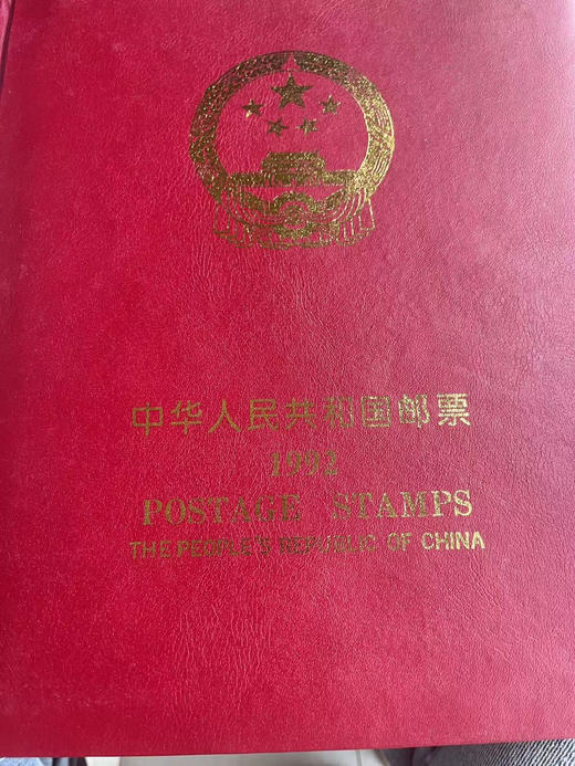 1992年邮票年册 商品图0