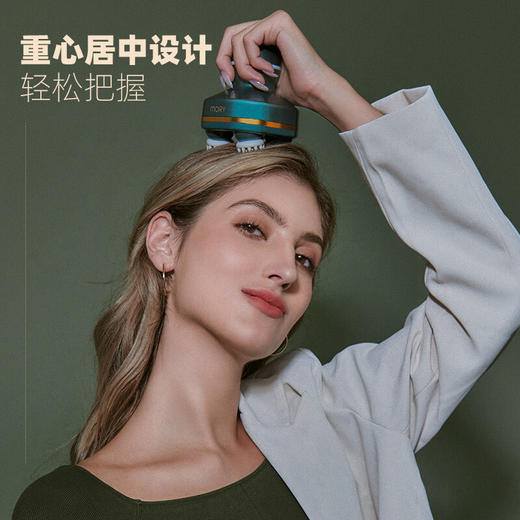 【小家电】mory摩韵头部按摩爪电动头皮按摩器头疼神器舒缓助眠仪送礼物H01GHF 商品图3