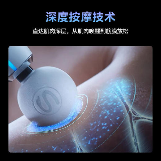 【小家电】SKG 筋膜枪按摩器F5 HF 商品图4