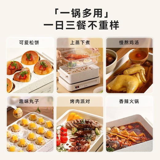 【韩国大宇多功能锅】网红料理锅电火锅电烧烤炉电蒸锅电煮锅不粘S11PRO 商品图1