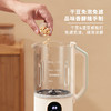 【全自动加热豆浆机】somier多功能免过滤自动预约豆浆机 小型家用破壁搅拌料理辅食机 商品缩略图3