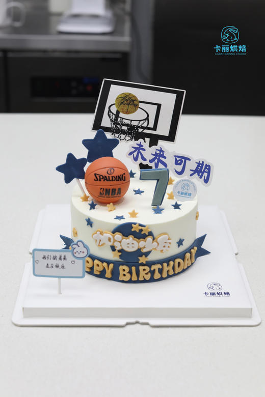 篮球蛋糕（加油少年款） 商品图0