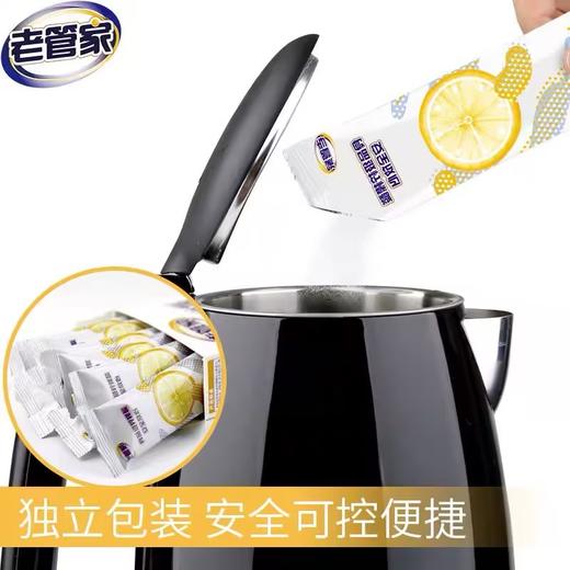 老管家水垢清除剂/3年【238g】 商品图1