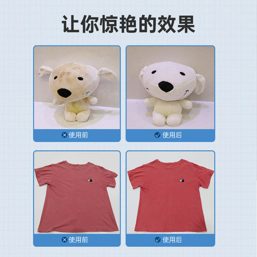 【DDOXOO活氧爆炸盐】家庭全能助手爆炸盐，搞定泛黄，顽固油脂，异味，颗粒细腻去污渍，味道还好闻‼ 商品图2