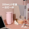 【小家电】mokkom磨客迷你小型豆浆机魔食杯MK-240A 商品缩略图3