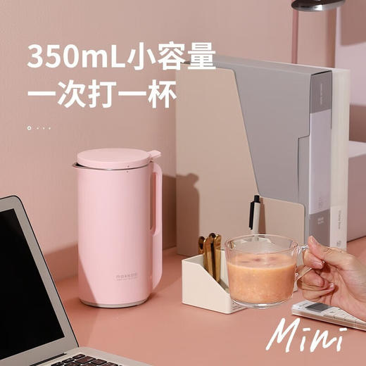【小家电】mokkom磨客迷你小型豆浆机魔食杯MK-240A 商品图3