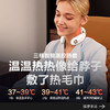 【小家电】SKG颈椎按摩仪肩颈按摩器电脉冲护颈仪 4098蓝牙升级款HF 商品缩略图3