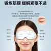【小家电】skg眼部按摩仪 E4Pro热敷眼部按摩器HF 商品缩略图3
