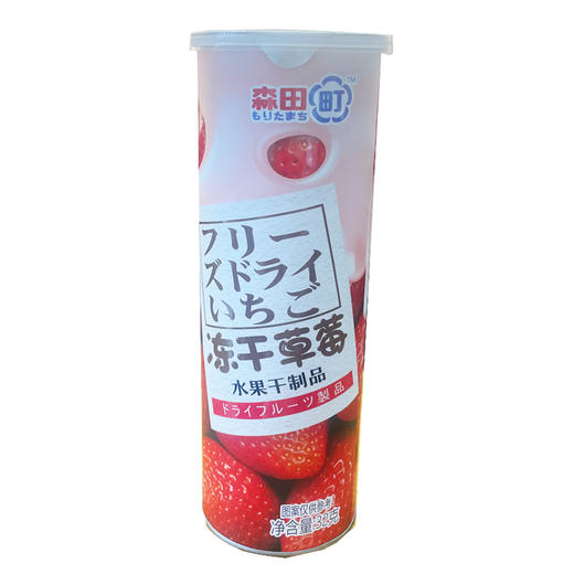 森田町草莓水果冻干32g/盒 商品图0