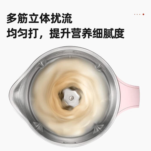 【小家电】mokkom磨客迷你小型豆浆机魔食杯MK-240A 商品图5