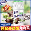 老管家茶垢清洁剂/3年 商品缩略图0