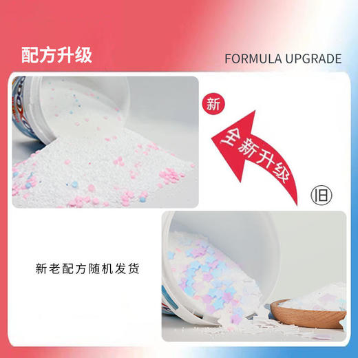 【DDOXOO活氧爆炸盐】家庭全能助手爆炸盐，搞定泛黄，顽固油脂，异味，颗粒细腻去污渍，味道还好闻‼ 商品图3